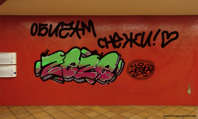 Bombing 1483198730432