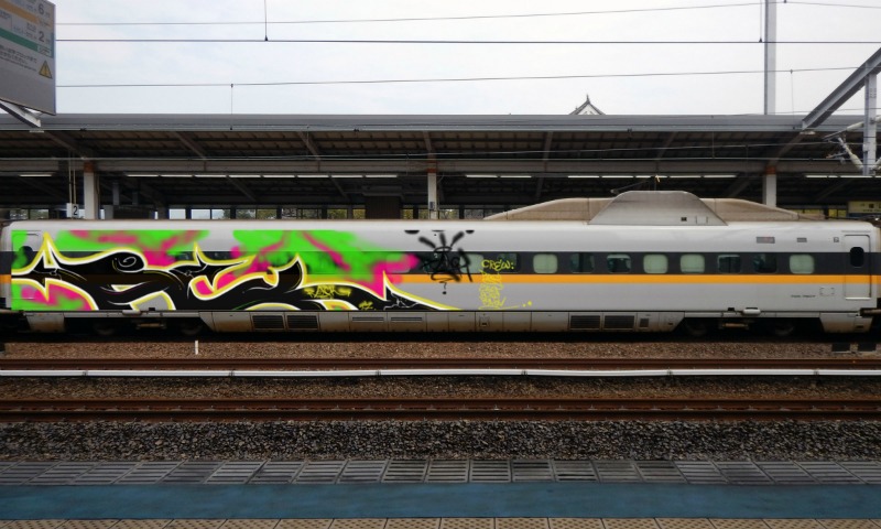 Bombing 1483235189208