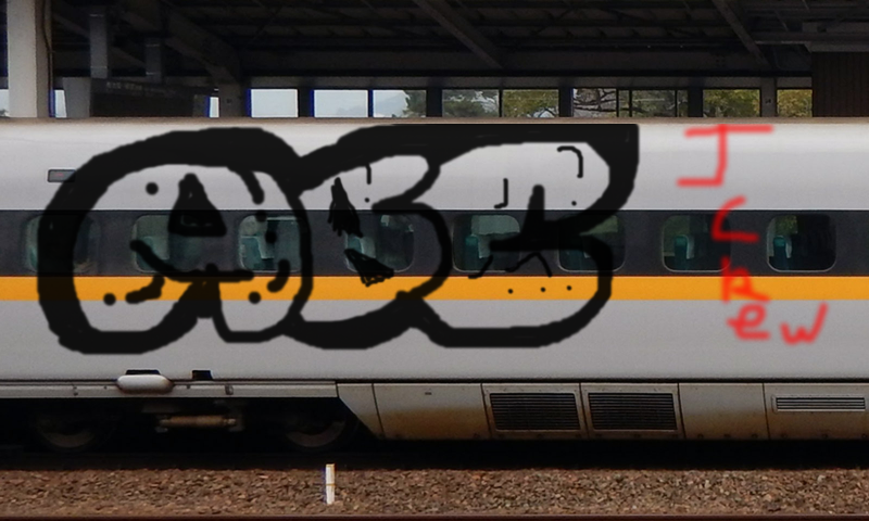 Bombing 1483486384328