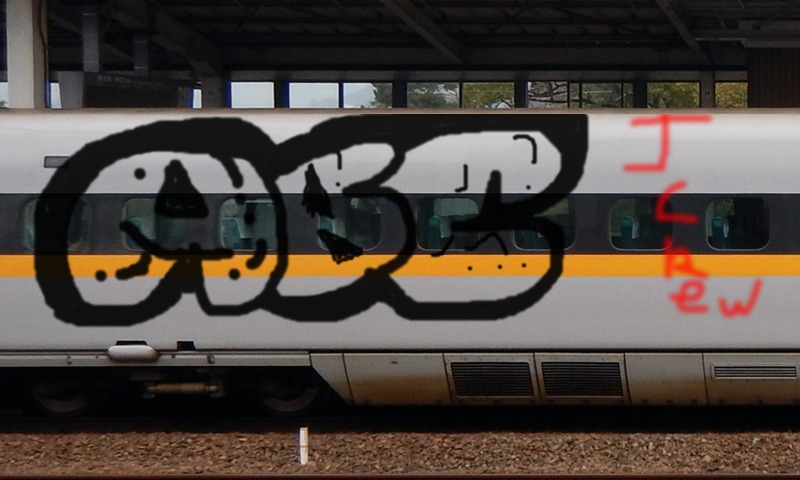 Bombing 1483486384328