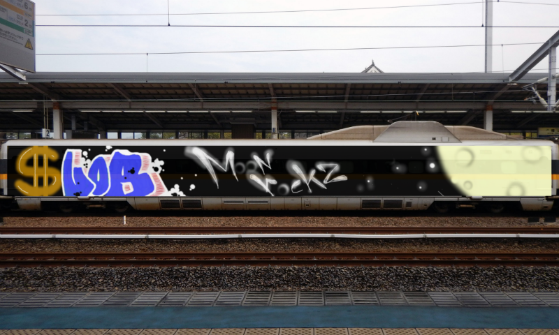 Bombing 1483521835806