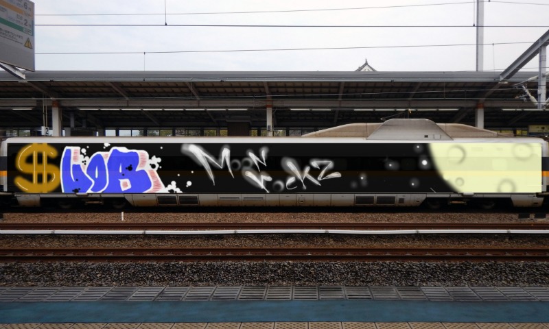 Bombing 1483521835806