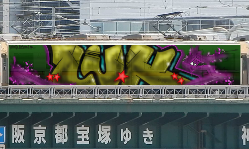 Bombing 1483639002985