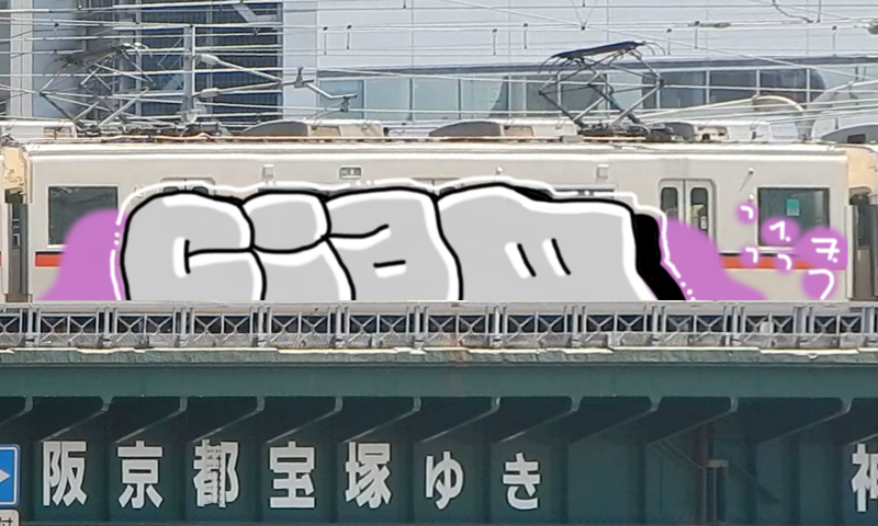 Bombing 1483669642519