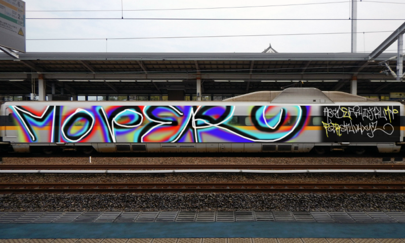 Bombing 1483878969315