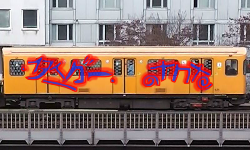 Bombing 1483932175472