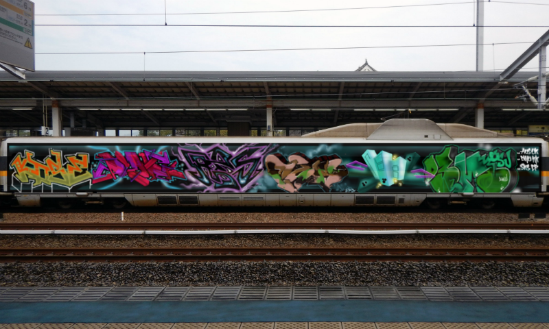 Bombing 1484908198810