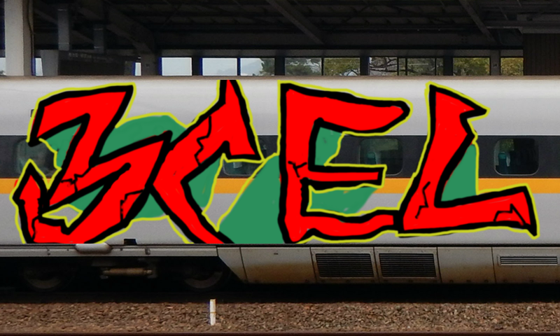 Bombing 1484067273053