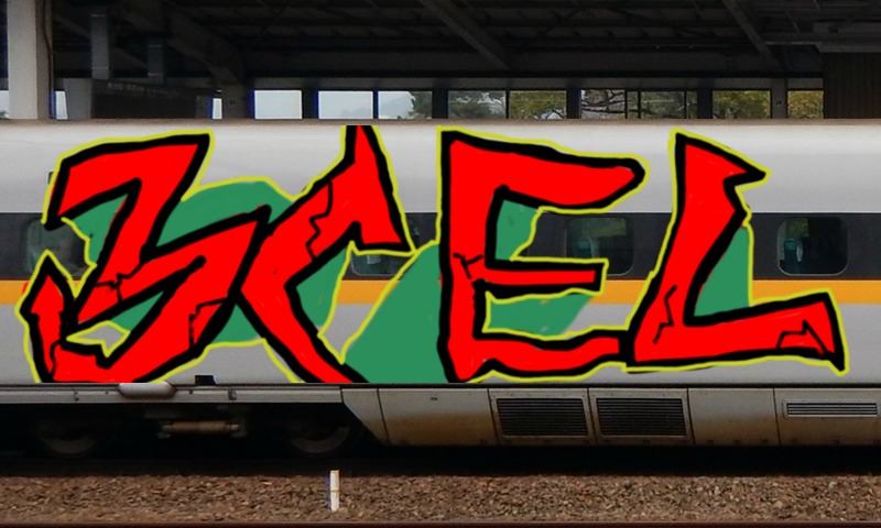 Bombing 1484067273053