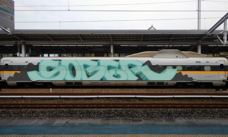 Bombing 1484140851720