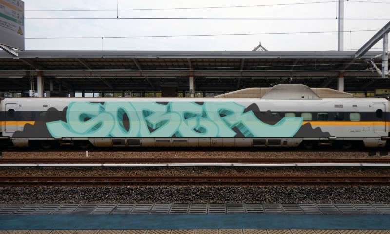 Bombing 1484140851720