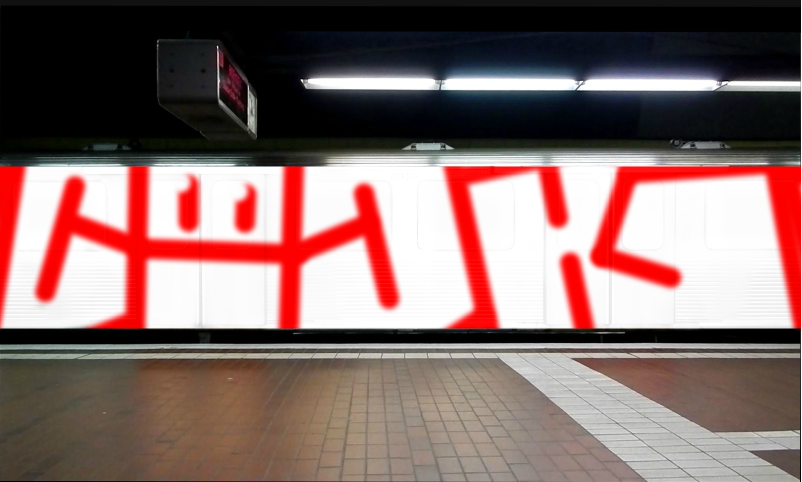 Bombing 1484151125270