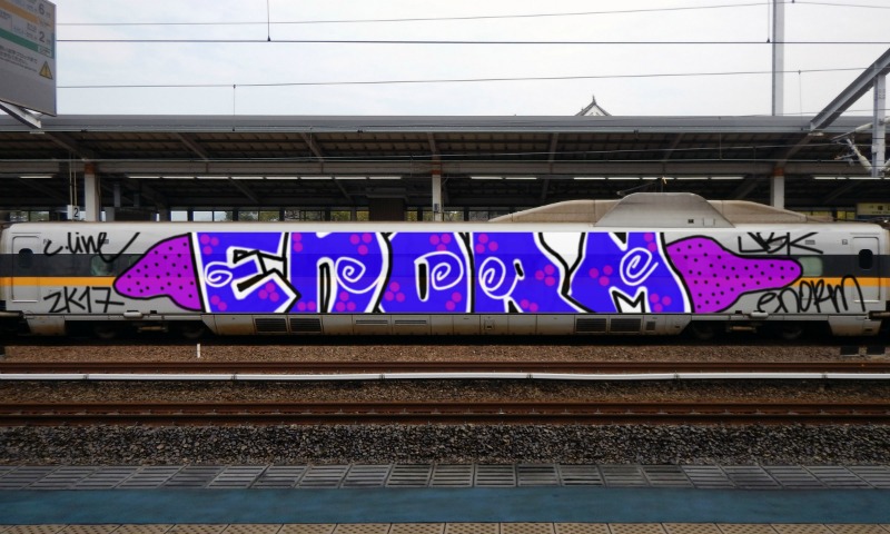 Bombing 1484225036698