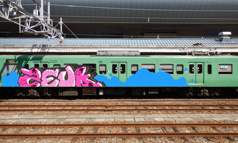 Bombing 1484177573899