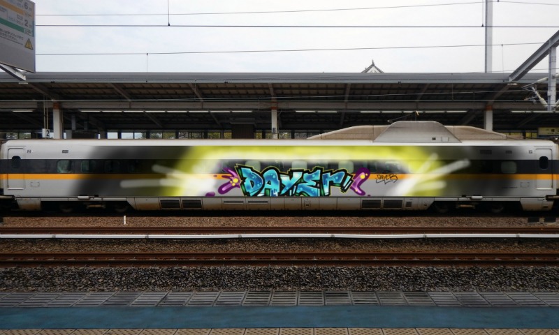 Bombing 1484245255329