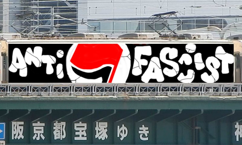 Bombing 1484251291540