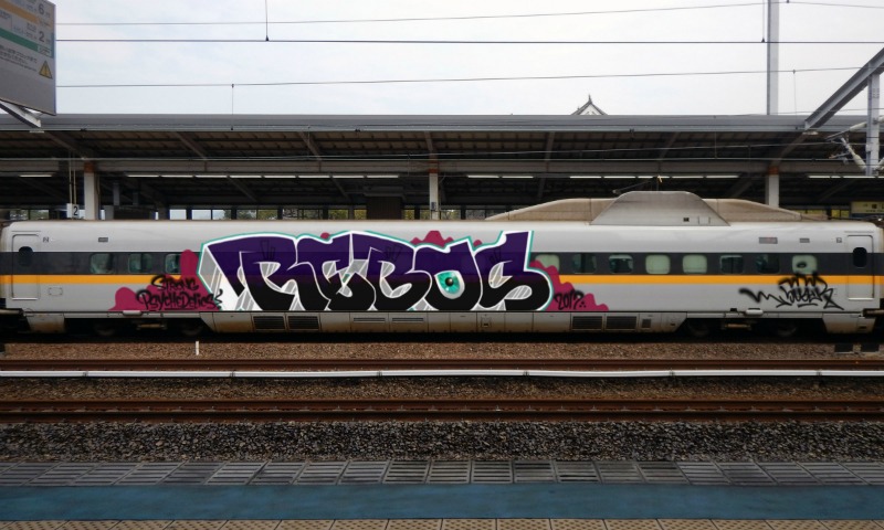 Bombing 1484258879360