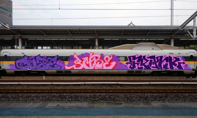 Bombing 1485341020842