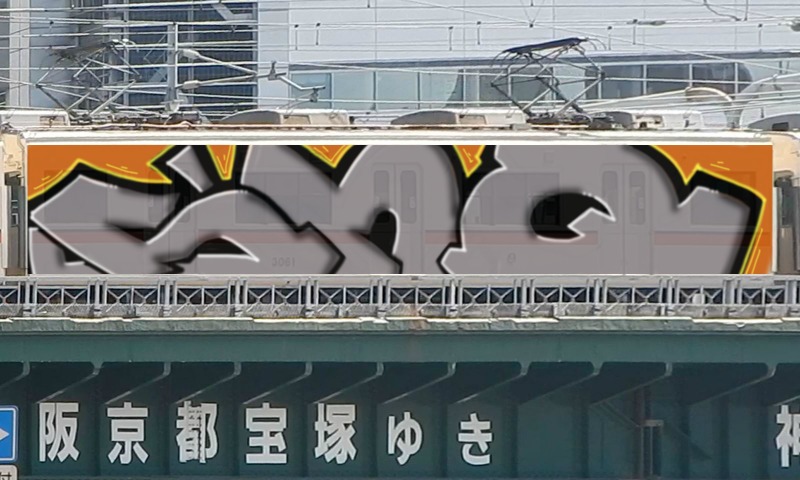 Bombing 1484349746272