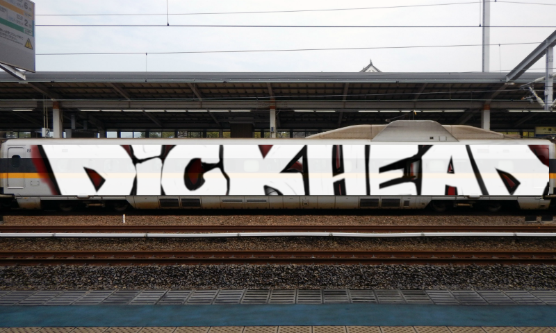 Bombing 1484498824633