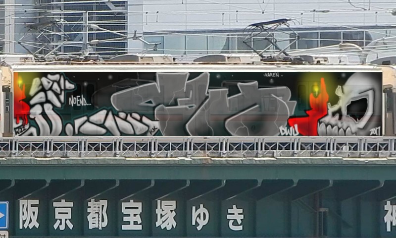 Bombing 1484625727031