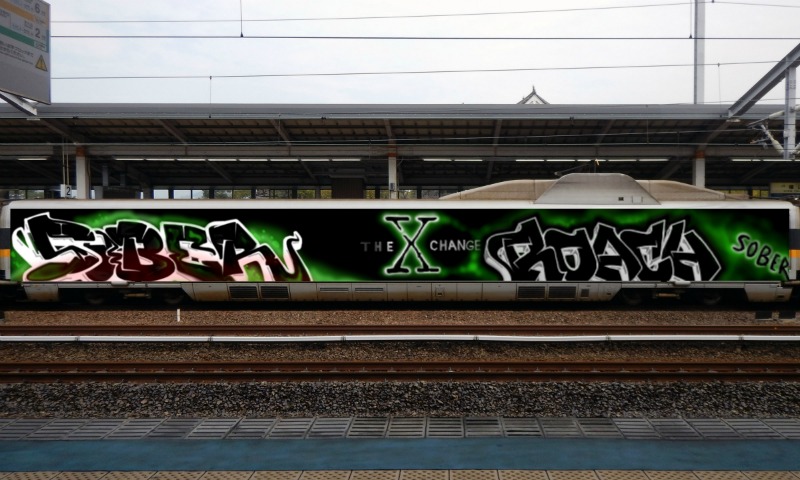 Bombing 1484639573134