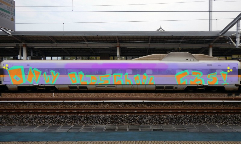 Bombing 1484574825604