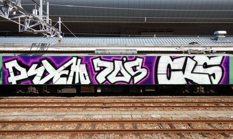 Bombing 1484697178321