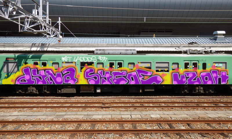 Bombing 1484795190467