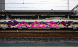 Bombing 1484826204278