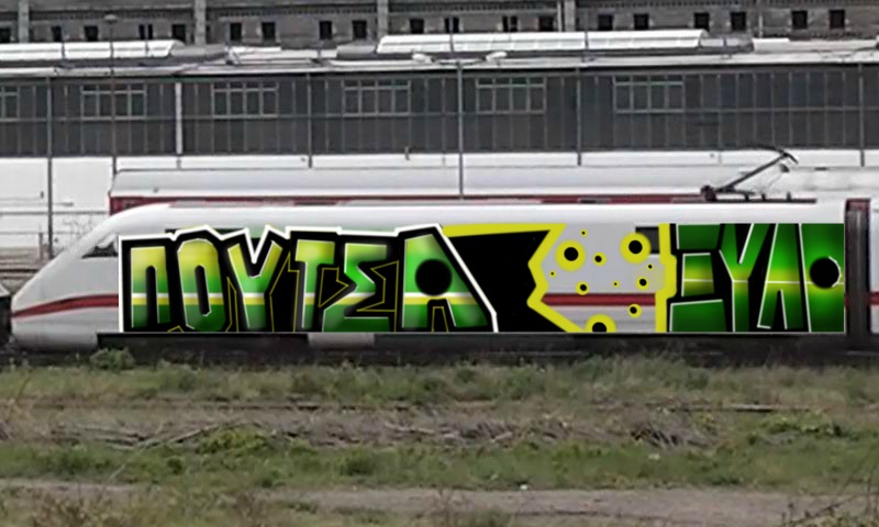 Bombing 1484919033155