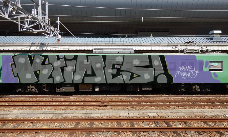 Bombing 1485075616624