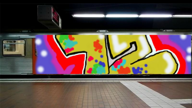 Bombing 1355711883116