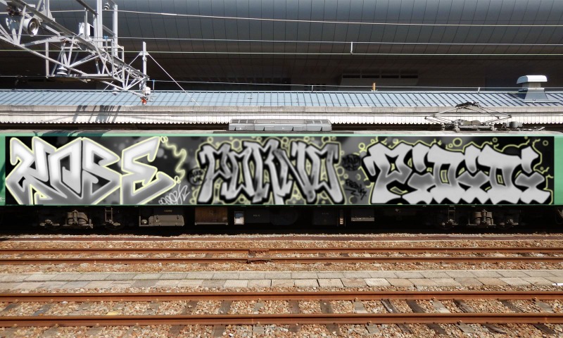 Bombing 1485202858234