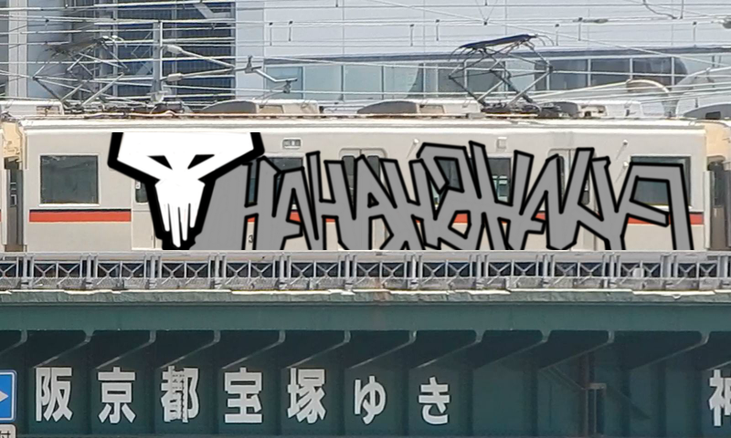 Bombing 1485376629642