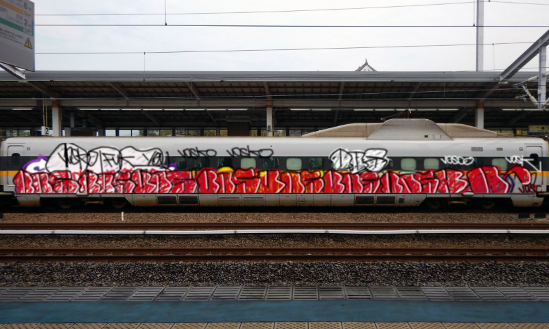 Bombing 1485383844421