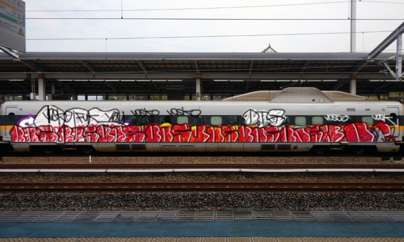 Bombing 1485383844421