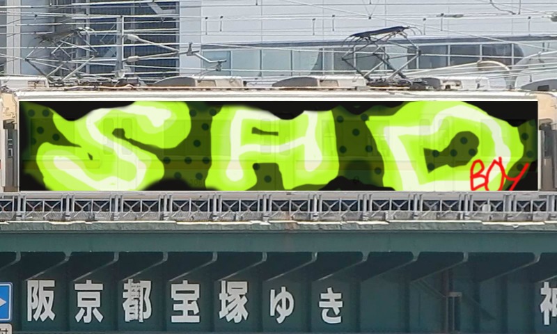 Bombing 1485395457525