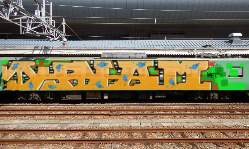 Bombing 1485473169553