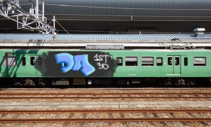 Bombing 1485560581813