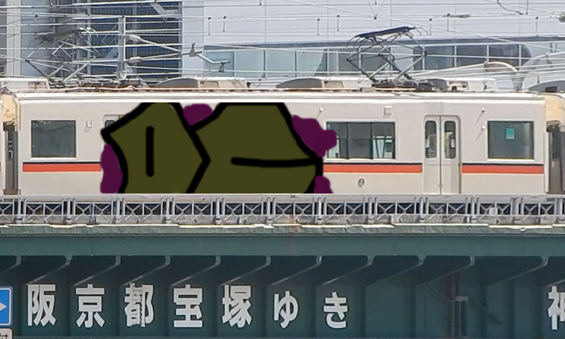 Bombing 1485697525452