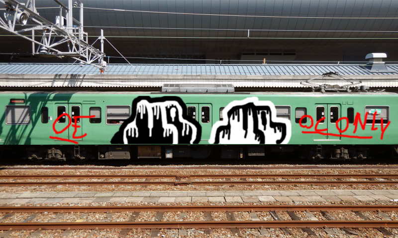 Bombing 1485703217734