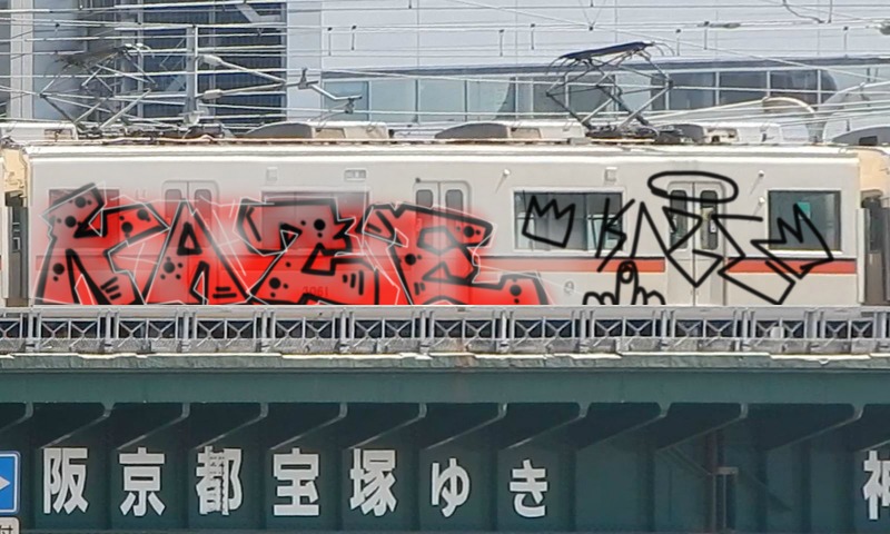 Bombing 1485726730250