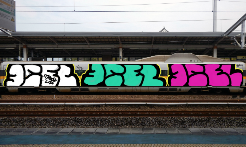 Bombing 1485771783001