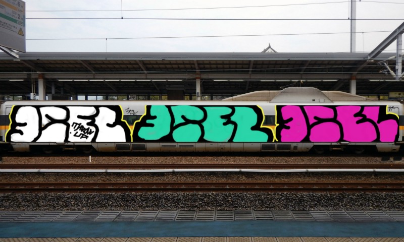 Bombing 1485771783001