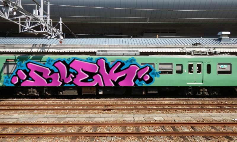 Bombing 1485796153214