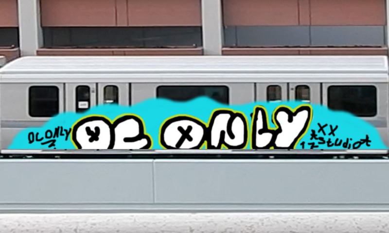 Bombing 1485873260096