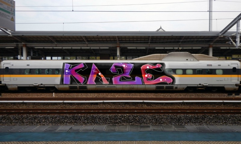 Bombing 1485900617045