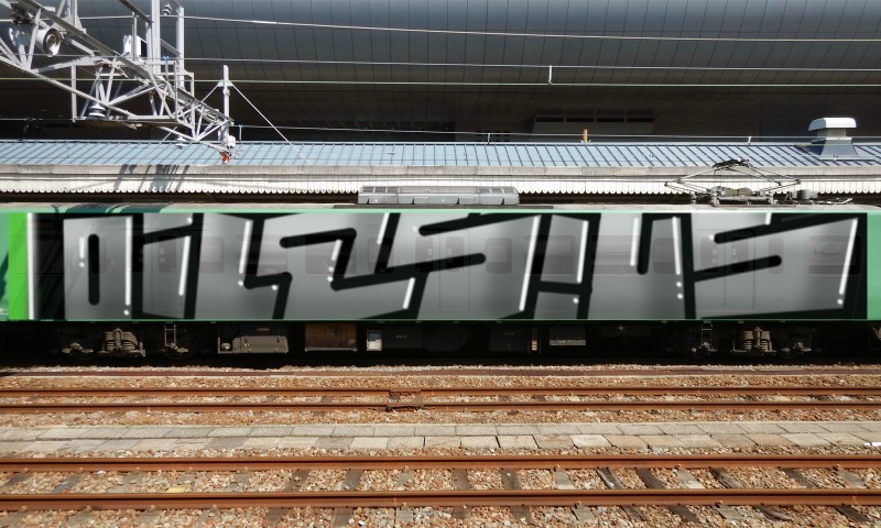 Bombing 1486019002536