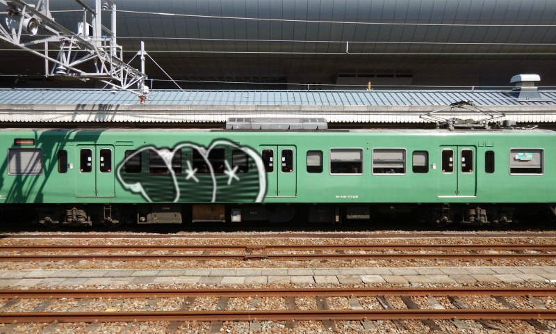 Bombing 1486025487607